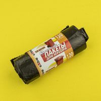Пакеты для мусора 120 л/10 шт 70х110 см Extra 